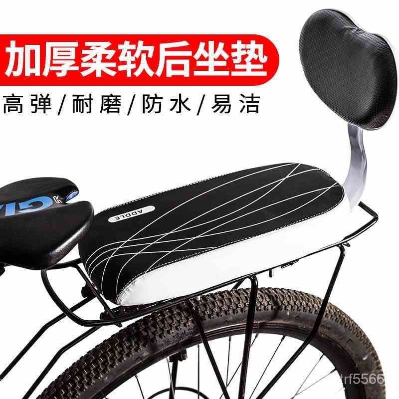 ✨新品 臺灣現貨✨自行車後座椅 兒童座椅 車後座墊 加厚帶扶手帶靠背 山地車後貨架坐墊