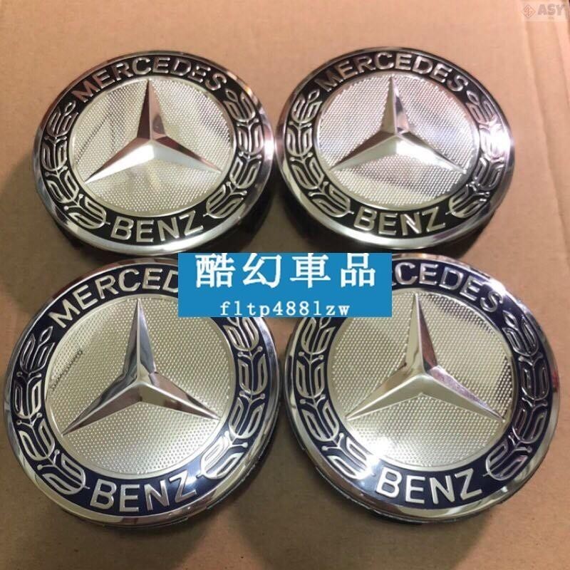 適用於高品質 AMG 賓士 Benz 75mm 黑色 藍色 麥穗圖 輪圈蓋 輪胎蓋 AMG 中心蓋 輪轂蓋 鋁圈 標誌