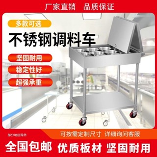 /不銹鋼調料商用餐廳擺攤專用移動調味廚房多功能餐車手推車小推車－元氣優品百貨