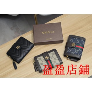 盈盈二手/實物拍攝/GUCCI/古馳男女同款 拉鏈零錢包卡包卡夾 短夾 名片夾 證件夾 手拿包零錢包