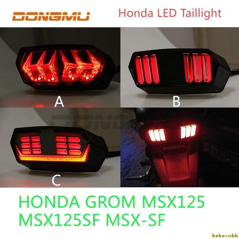 『爆款』整合式尾燈 CBR650f MSX125 序列 LED 煞車燈 流水 方向燈 HONDA Drom125 跑馬燈