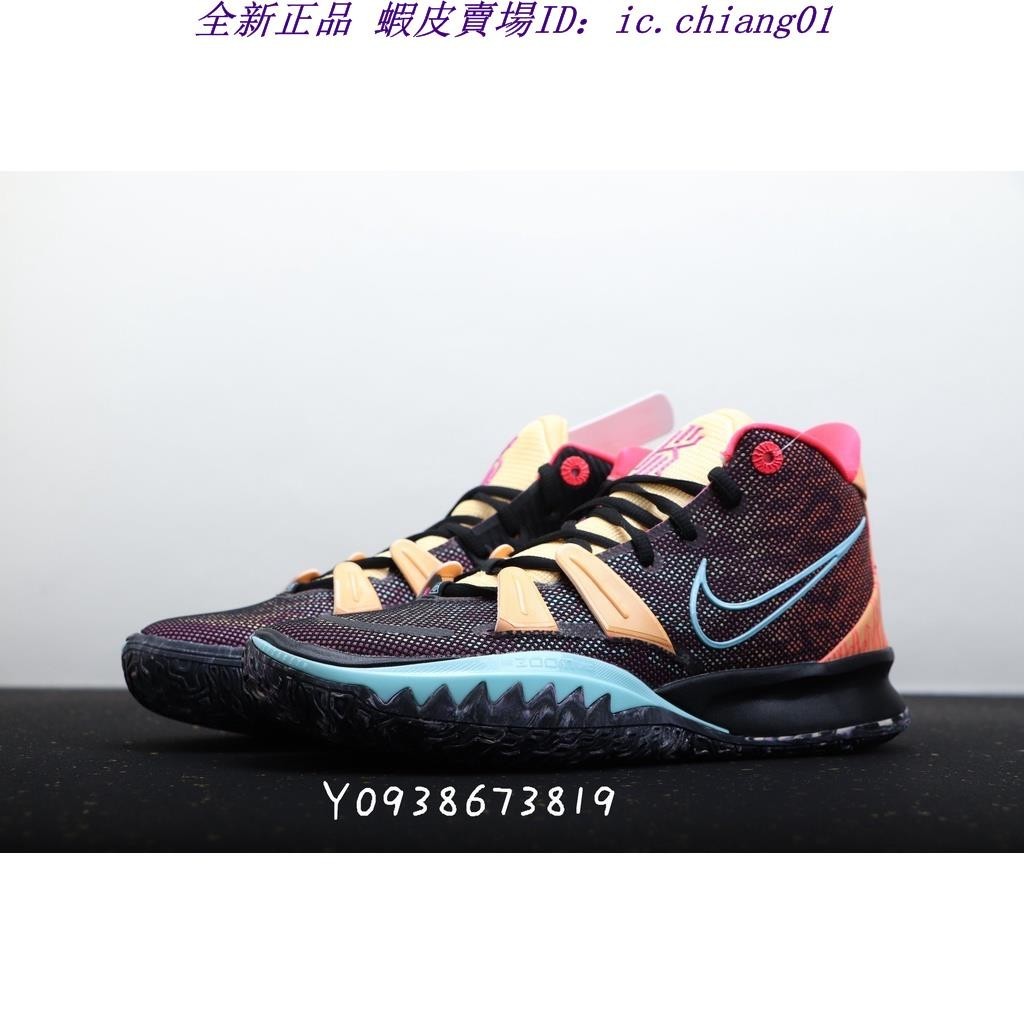 正版 Nike kyrie 7 PH EP “Soundwave” 音樂主題 黑橘 籃球鞋 DC0589-002