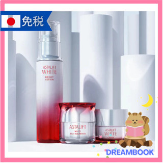 日本 ASTALIFT 艾詩緹 美白 美白化粧水 乳液 前導精華液 面霜 擦拭型精華液 精華液