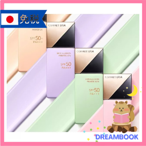 日本 COFFRET D’OR 光燦晶透UV飾底美肌乳n SPF50 / PA+++ 25ml