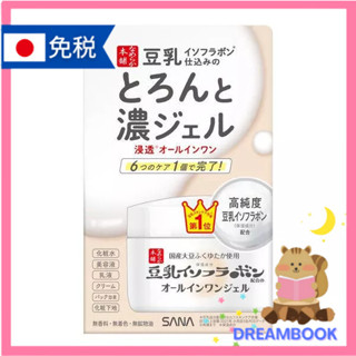 日本 SANA莎娜 豆乳美肌多效保濕凝膠 All in one 100g なめらか本舗 常盤薬品工業