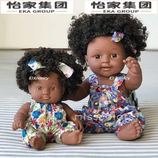軟膠模擬洋娃娃可愛黑人皮膚醜娃娃幼兒童安撫人偶洗澡過家家玩具【小牛科技】