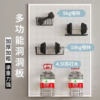 圓孔洞洞板置物架五金工具墻上置物架多功能收納架不銹鋼沖孔板asd0259百貨