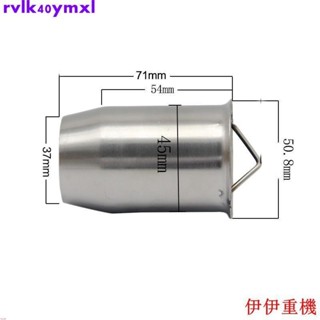 熱銷#51MM 觸媒 消音器 消音塞 排氣管 臺蠍管 機車 合法 驗車 環保熱銷#