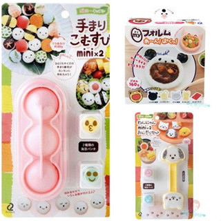 日本 ARNEST 造型飯糰壓模器 附海苔打洞器 愛心便當 野餐 DIY 多款供選【美麗密碼】