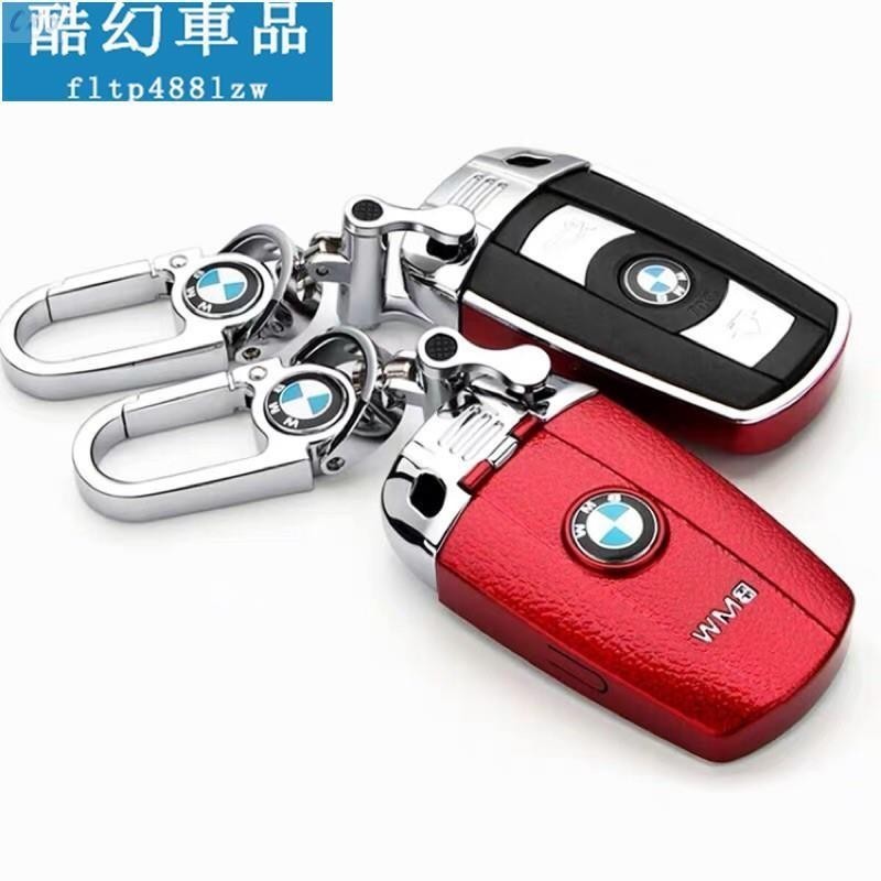 適用於！BMW鑰匙包 鑰匙殼 插入式鑰匙適用  鑰匙圈 鑰匙套 E90 E92 E93 E60 E46 e70 e53