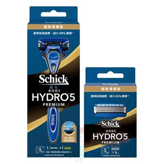 Schick舒適牌 水次元5 Premium 刮鬍刀(1刀把2刀片)/刮鬍刀片4入 二款供選【美麗密碼】