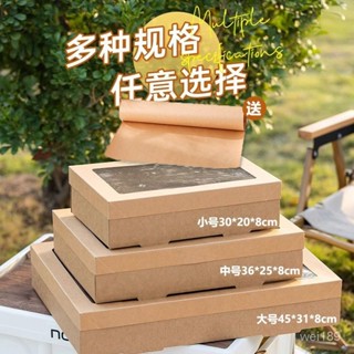 新款一次性野餐盒春遊露營盒子便噹盒瓦楞蛋糕盒壽司甜品牛皮紙打包盒