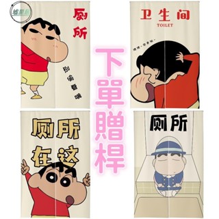 墟裡居✨ 🔥客製化尺寸 附伸縮桿🔥 卡通洗手間門簾 幼兒園小學學校衛生間門口遮擋簾 免打孔隔斷簾 優選布料 卡通門簾