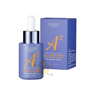 現貨 L’EGERE 蘭吉兒 極致雙A緊緻提亮精華液 30ml【小元寶】超取 宅配