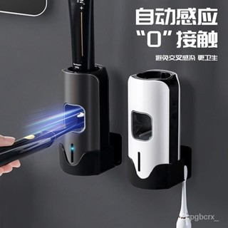 🔷台灣出貨🔷牙膏擠壓器2023新款全自動智能感應電動擠牙膏兒童牙刷牙膏置物架