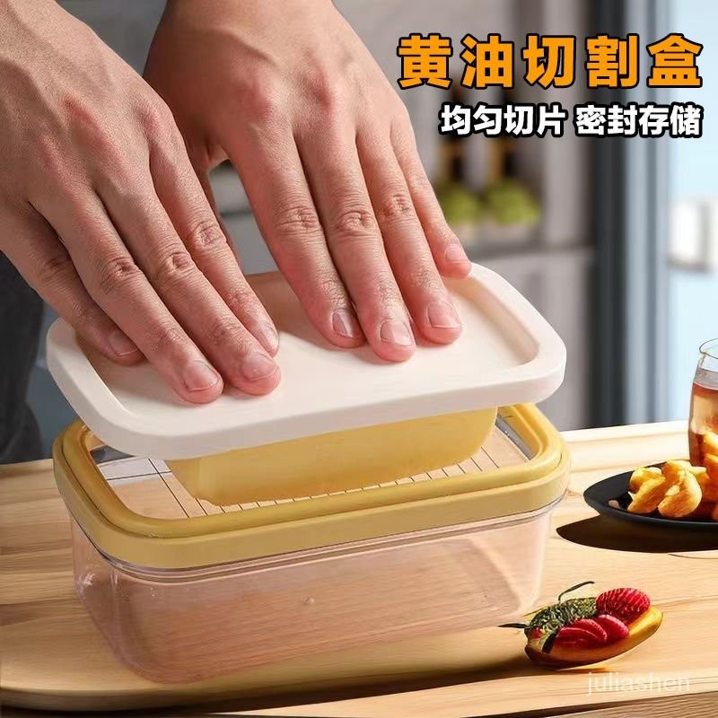 【新店折扣】日式 奶油切割盒 (可切豆腐) 日本製 奶油切割器 奶油盒 豆腐切塊 切割保存盒