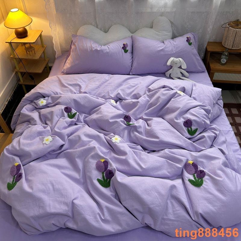小天鵝 ins紫色少女心郁金香毛巾繡被套水洗棉床包床包組學生床單三件套