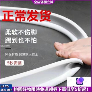 💕臺灣出貨💕浴室擋水條阻水條加高免安裝洗澡幹濕分離廚房臺麵防濺擋水條自粘 】乾溼分離浴室擋水條 防水條 4種長度 加