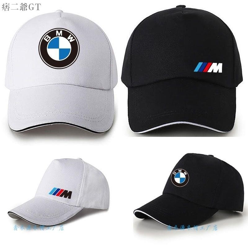 寶馬帽子BMW賽車M帽子奧迪男棒球帽遮陽帽女汽車4S鴨舌帽F1賽車帽 帽子男 遮陽帽 帽子