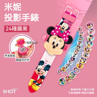 兒童投影手錶 兒童卡通投影手錶 兒童卡通電子手錶 兒童3D投影手錶 兒童超級寶貝JOJO玩具馬裡奧卡通投影奧特曼手錶