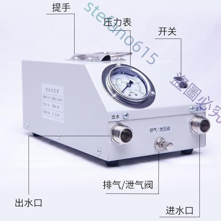 打壓泵手提式手動電動試壓泵PPR水管打壓機測壓機地暖泵測漏水用--逍遙百貨鋪