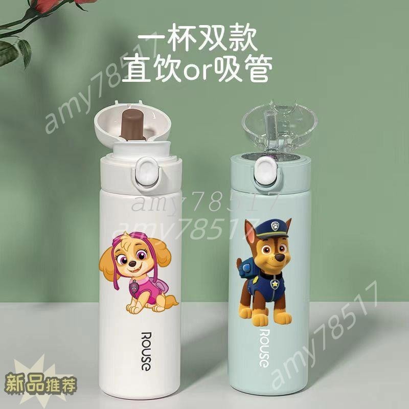 汪汪隊水壺 汪汪隊保溫瓶 汪汪隊吸管水壺 定製汪汪隊兒童保溫水杯男女孩小學生幼兒園上學專用杯子便攜防漏 SNIU