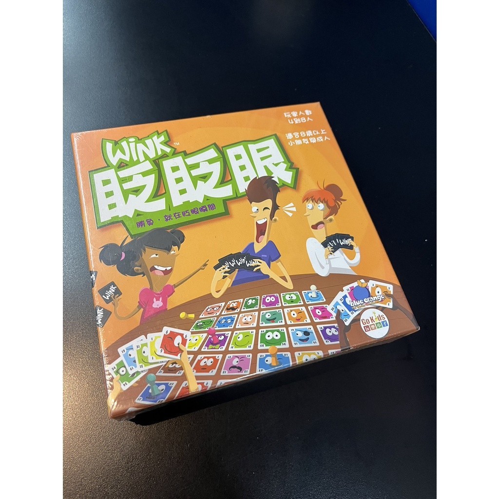 【窩作夥】桌遊 眨眨眼 WINK 派對 歡樂遊戲 繁體 全新未拆封 寶可夢 PTCG 中文版