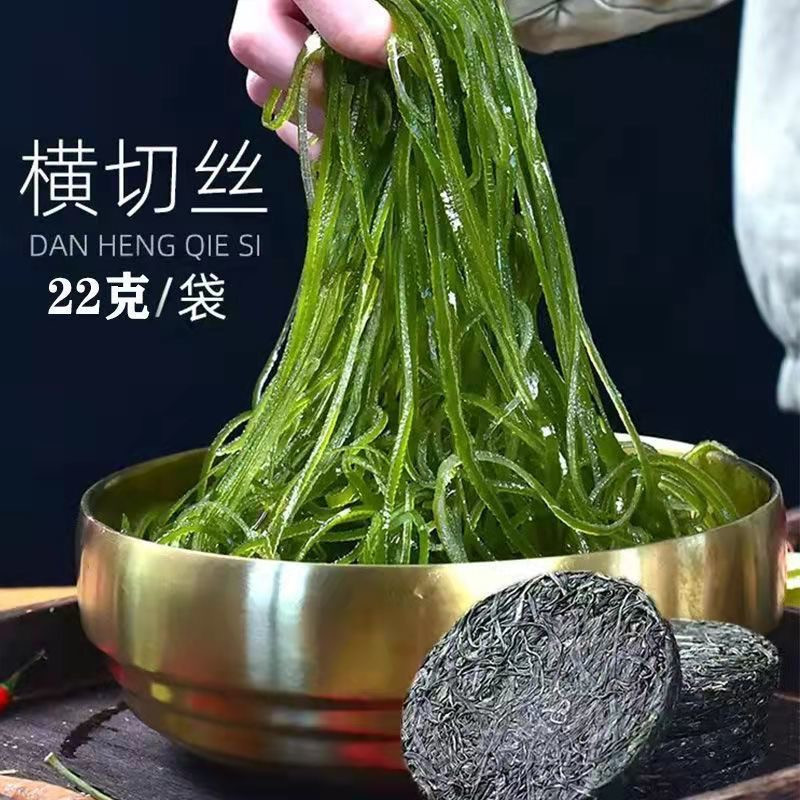 ✅零食屋✅ 【一片就可以炒一盤菜】壓縮海帶絲 壓縮烘乾海帶絲圓餅乾貨海帶條 淡乾海帶海帶頭海帶片海帶  22g / 袋