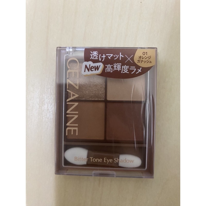 全新 日本CEZANNE 3D眼影盤-霧面版 01橘子巧克力