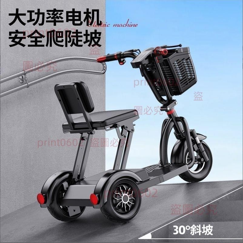 電動三輪車家用小型成人老人出行代步車女士接送小孩子親子三輪車print0602