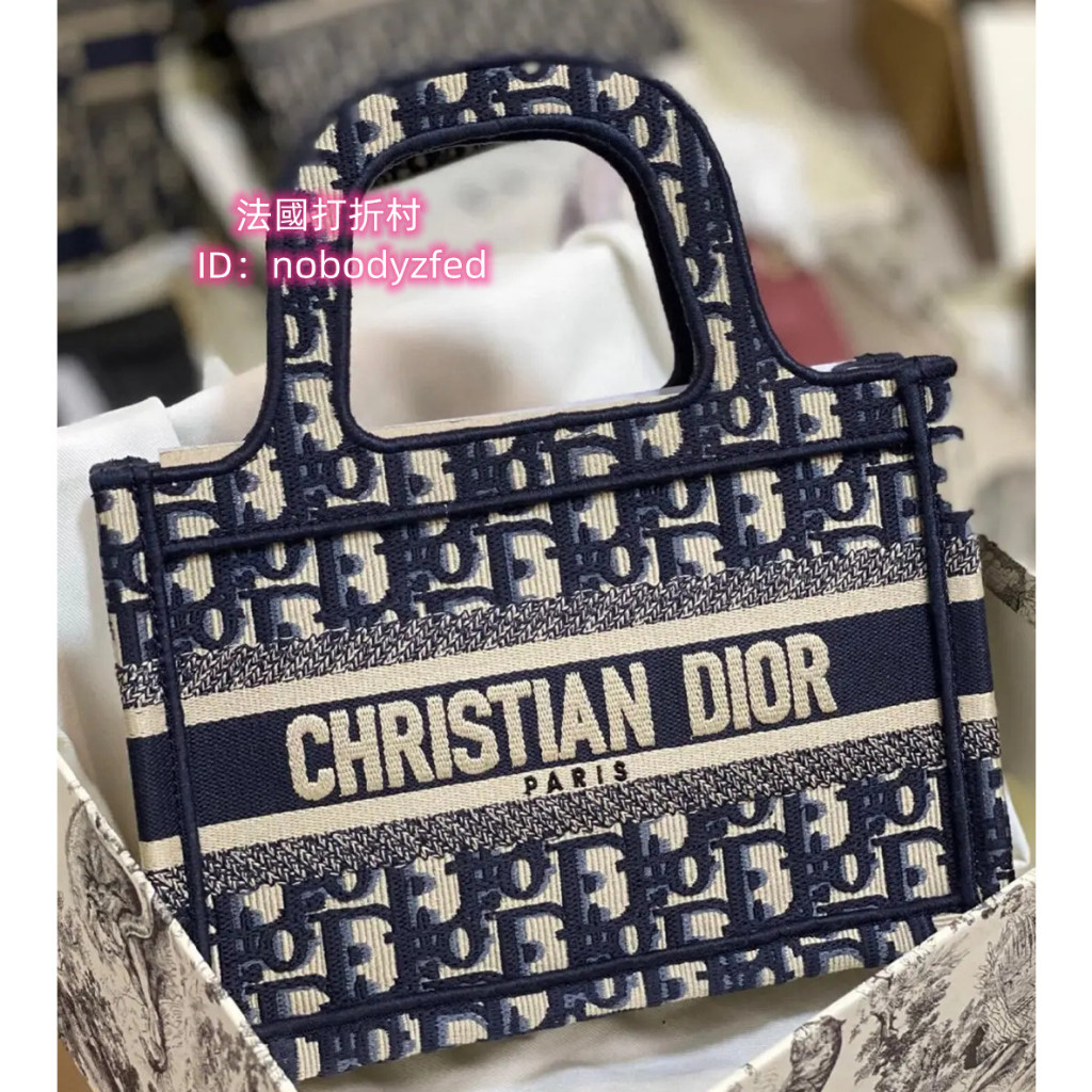 正品現貨 DIOR 迪奧 BOOK TOTE mini購物袋 藍色/灰色 手提袋 帆布托特包