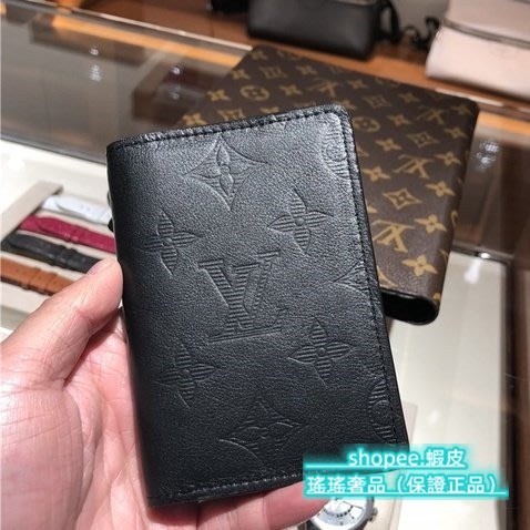 LV 路易威登 皮夾 錢夾 M62899 男士口袋錢夾 黑色壓紋卡包 卡夾 牛皮