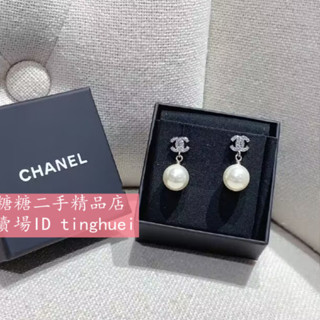 糖糖二手 CHANEL 香奈兒 經典雙C 珍珠吊墜吊飾 鑲鑽 耳環/ 耳釘 A36138 現貨免運