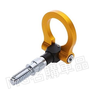 名購車品✅福特 05年 FOCUS MK2 MK2.5 專用型 鋁合金 拉環 拖車勾 競技型 鋁合金 勾環 拖車帶 裝飾