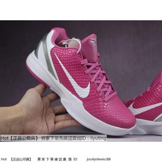 Hot Nike Zoom Kobe 6 Think Pink 白粉 粉白 Kay Yow 乳腺癌 DJ3596-600