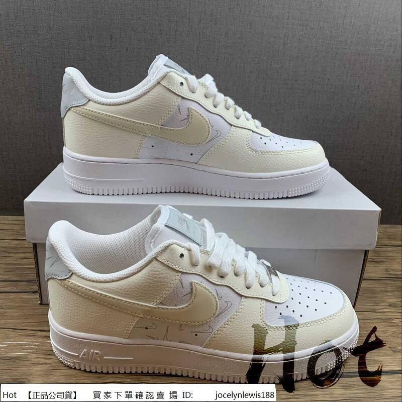 【Hot】 Nike Air Force 1 Low 米黃白 空軍 低筒 休閒 運動 男女款 DR7857-100