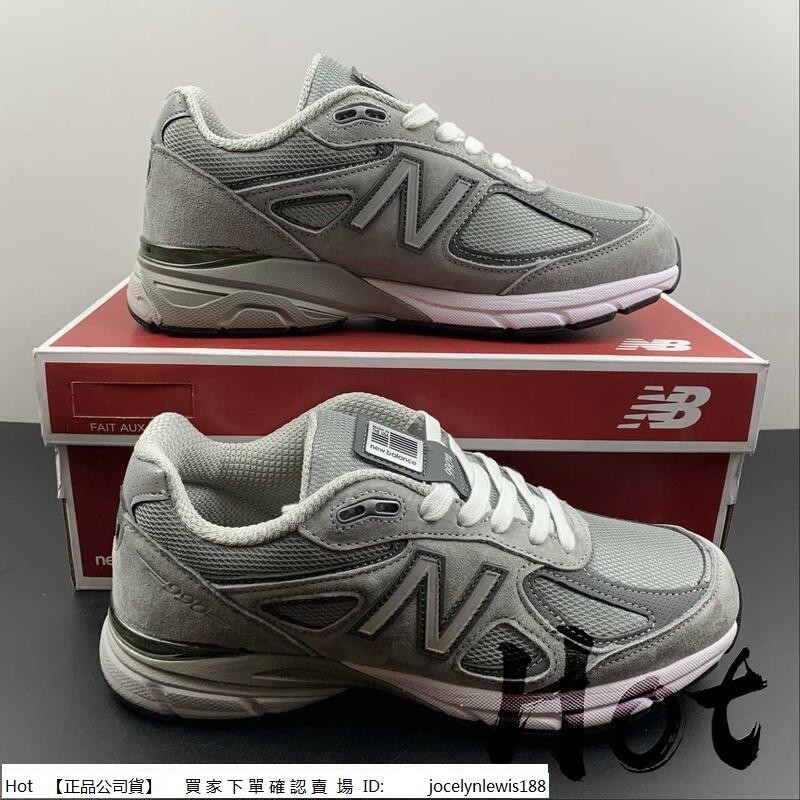 【Hot】 New Balance 990 元祖灰 紐巴倫 緩震 休閒 運動 慢跑鞋 M990GL4