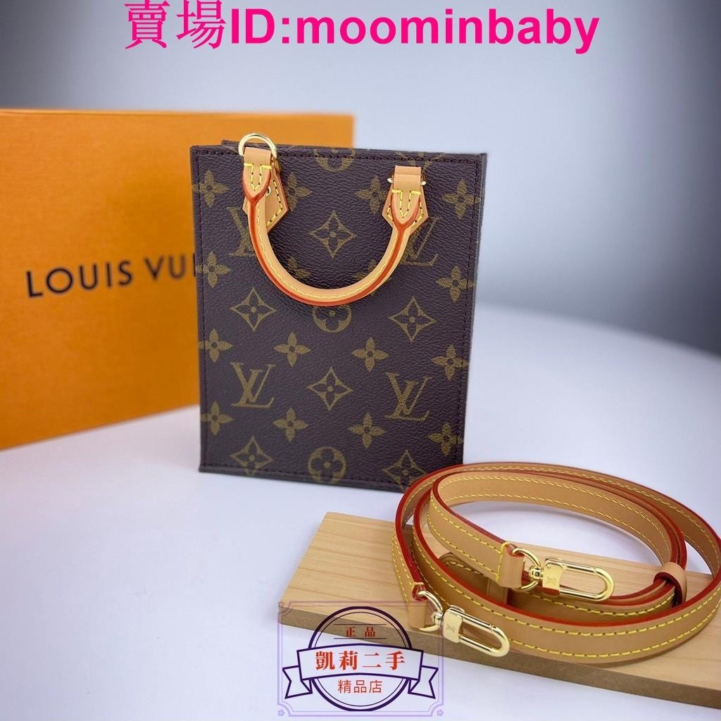 【凱莉二手】LV 小改款 老花 字紋 mini 背帶可以調整 手提 斜背 兩用 琴譜包 M81295 現貨+免運