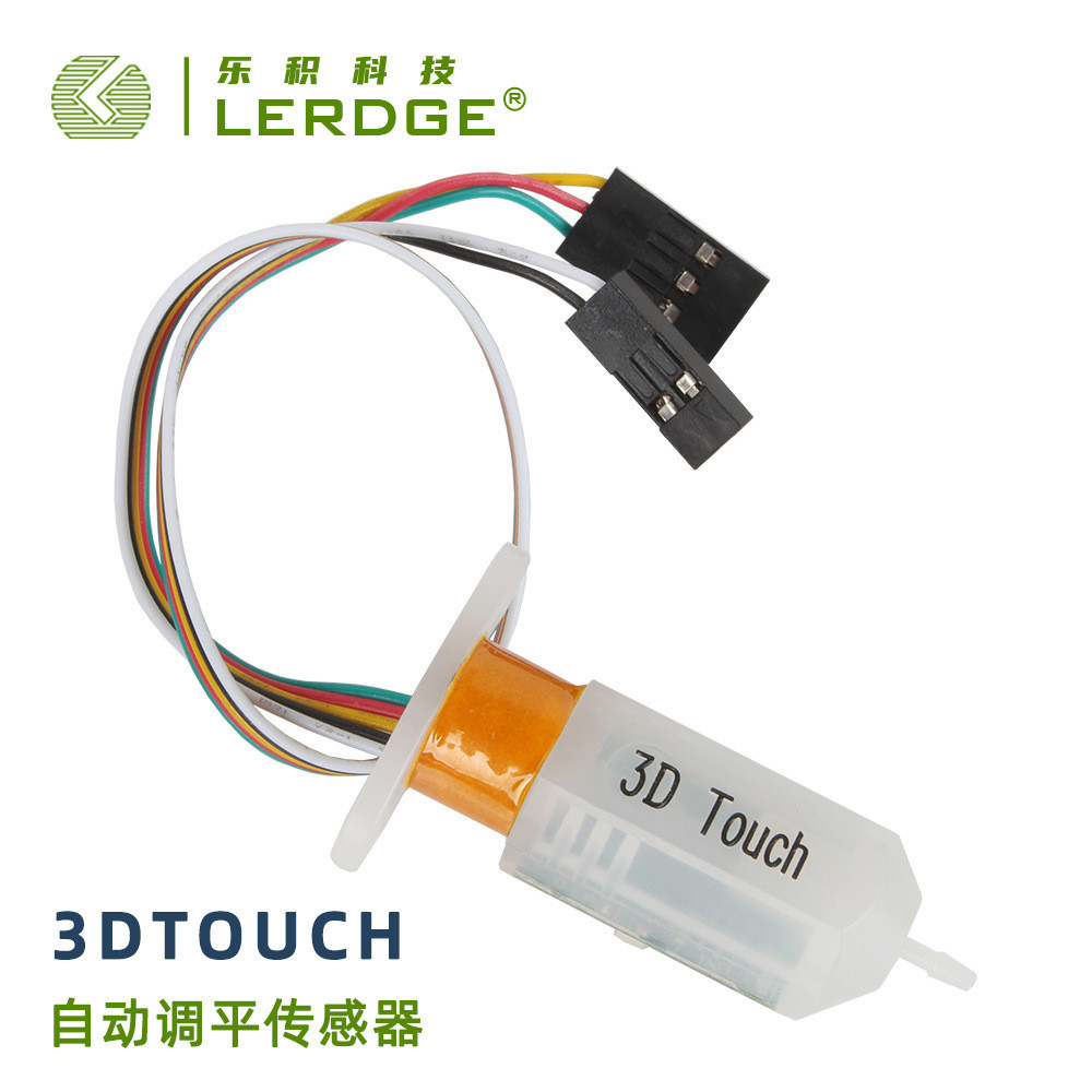 💥2024臺灣熱賣💥樂積 3DTouch自動調平傳感器 32位3D打印主闆熱床配件替代BLTouch