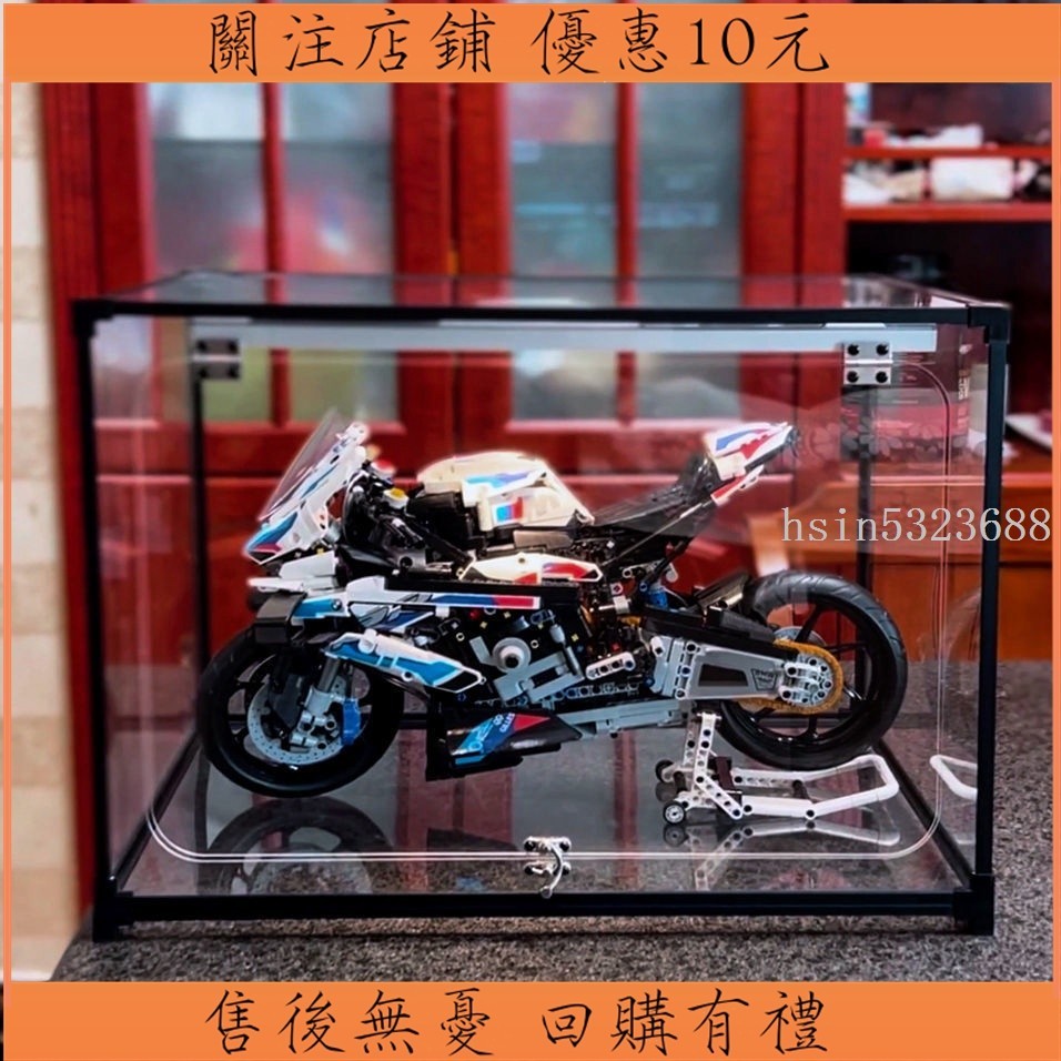 【限時下殺】帶門適用樂高42130寶馬摩托車M1000RR亞克力展示盒模型收納防塵罩