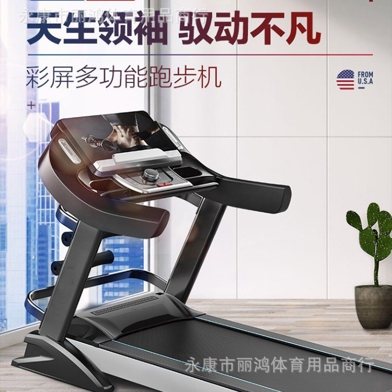 電動大型跑步機大號傢用室內運動折疊全套大碼健身器材