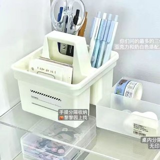 【桃園發貨 限時下殺】日式手提桌面收納盒簡約學生宿舍多功能分格手賬文具雜物整理筐