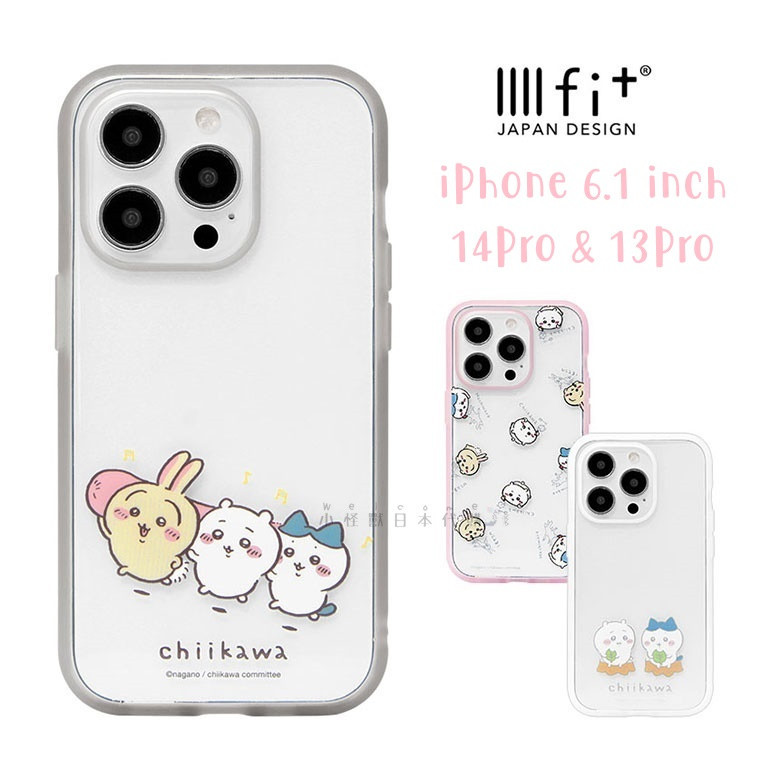 (正品）現貨免運小怪獸日本代購🌸日本 ちいかわ 吉伊卡哇手機殼 iPhone 14Pro 13pro 6.1吋手機殼