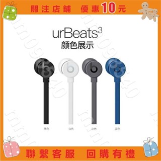 雜奇雜吧🚛【贈收納盒】魔聲Beats URBEATS重低音入耳式魔音面條有線帶麥運動蘋果耳機 入耳💕mm098540