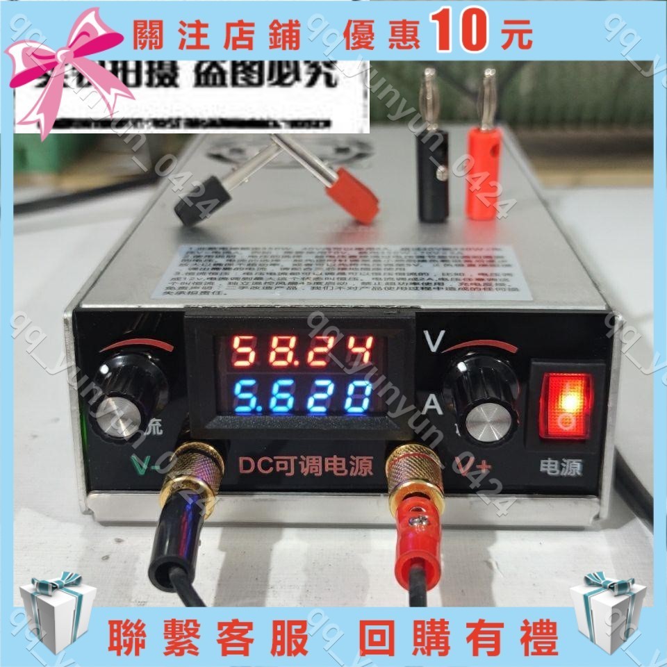 樂淘好物♥️新款DIY改裝電壓電流可調電源激活穩壓S350-27多功能維修鋰充電器♥️qq_yun4.25
