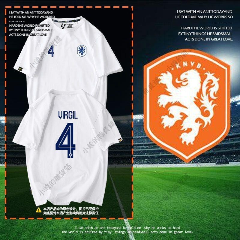 小峻家 2024歐洲杯荷蘭隊足球衣服范迪克純棉短袖t恤衫男女球迷服半袖