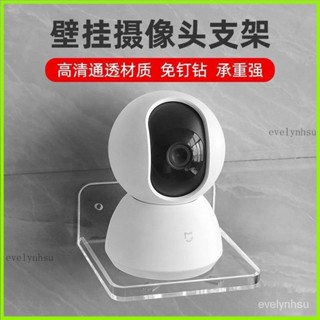 臺灣出貨🎈 機上盒支架 免釘置物架 監控攝像頭支架置物架墻上壁掛電視攝像頭託架免打孔收納架 壁掛 免釘支架 壁掛支架