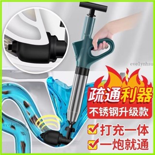 臺灣出貨🔥 管道疏通 通水管神器 一炮通 水管疏通器 通管器 馬桶疏通器 通下水道神器捅厠所管道堵塞堵瞭萬能專用工具