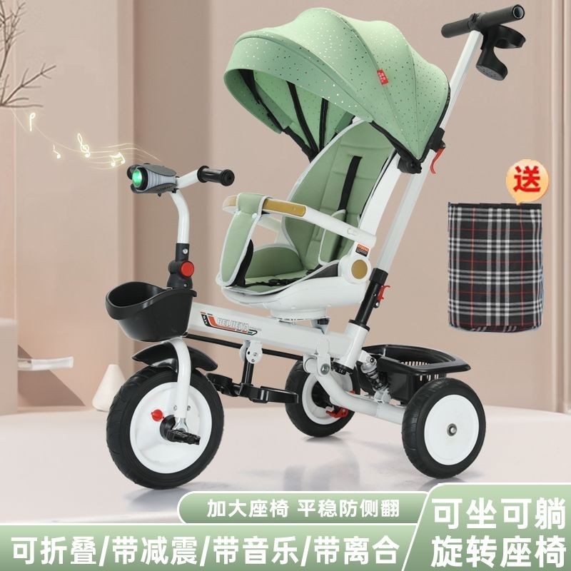 台灣出貨 免運 兒童腳踏車 輕便多功能三路車 兒童三輪車 腳踏車 可坐可躺可折疊 1-3歲6歲 多功能寶寶推車 遛娃神器