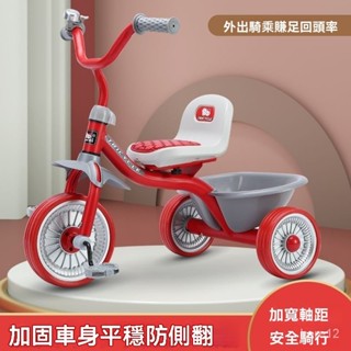 [熱售]兒童三輪車防側翻腳蹬兒童車2-6歲外出寶寶腳踏兒童多功能 三輪車